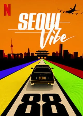 Seoul Vibe