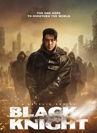 Black Knight - Staffel 1