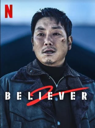 Believer 2