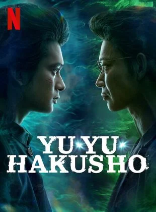 Yu Yu Hakusho - Staffel 1