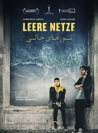 Leere Netze