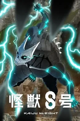 Kaiju No. 8 - Staffel 1
