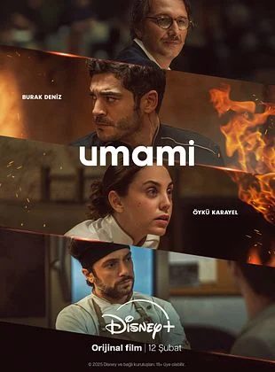 Umami